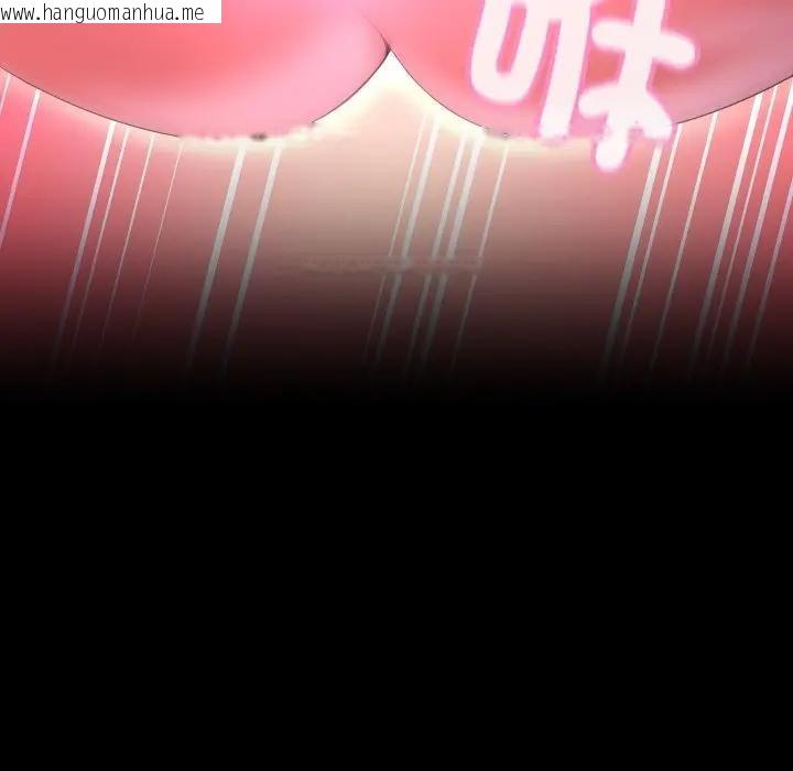 韩国漫画每日攻略计划韩漫_每日攻略计划-第24话在线免费阅读-韩国漫画-第25张图片