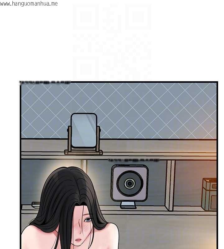 韩国漫画岳母为何那样韩漫_岳母为何那样-第94话-永不停歇的肆意侵犯在线免费阅读-韩国漫画-第157张图片