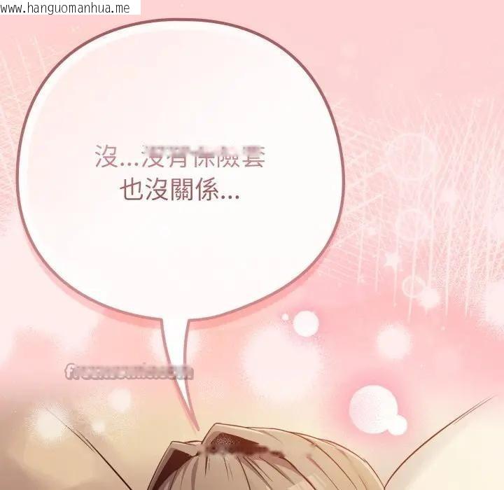 韩国漫画恋上年上的她韩漫_恋上年上的她-第49话在线免费阅读-韩国漫画-第28张图片