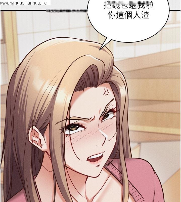 韩国漫画催眠偷心计韩漫_催眠偷心计-第1话-数到3，妳被我催眠了!在线免费阅读-韩国漫画-第88张图片