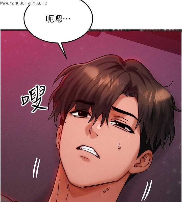 韩国漫画等价交换人生韩漫_等价交换人生-第53话-是妳杀了妳老公?在线免费阅读-韩国漫画-第61张图片