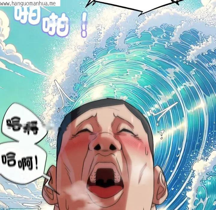 韩国漫画危险同学会韩漫_危险同学会-第108话在线免费阅读-韩国漫画-第49张图片