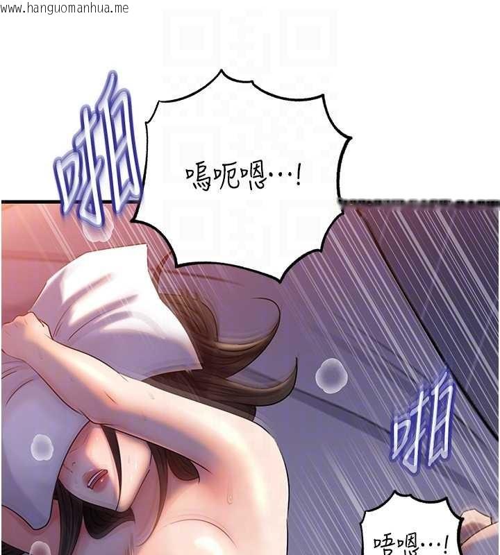 韩国漫画岳母为何那样韩漫_岳母为何那样-第94话-永不停歇的肆意侵犯在线免费阅读-韩国漫画-第62张图片