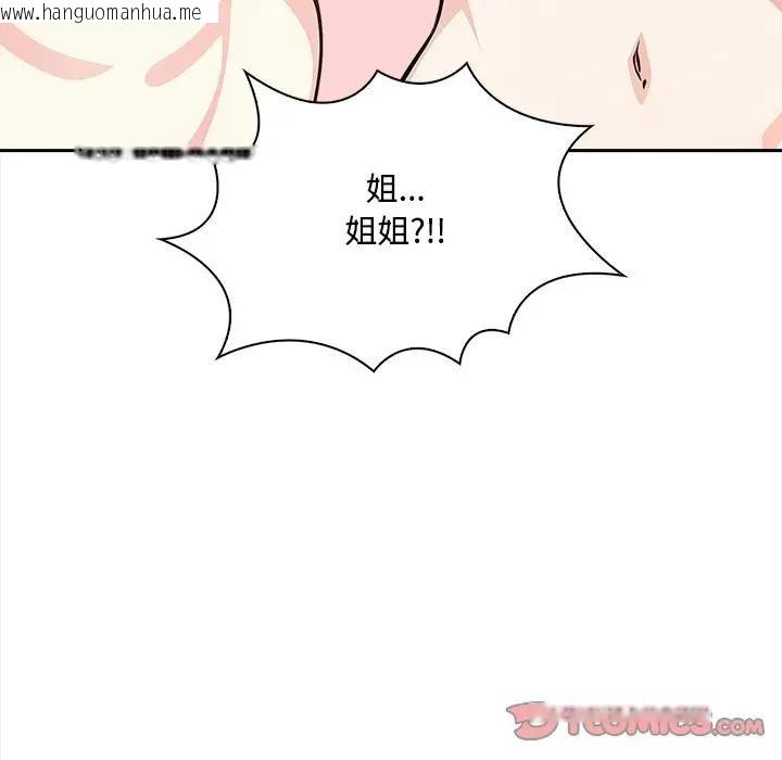 韩国漫画大学女生宿舍的秘密韩漫_大学女生宿舍的秘密-第10话在线免费阅读-韩国漫画-第57张图片