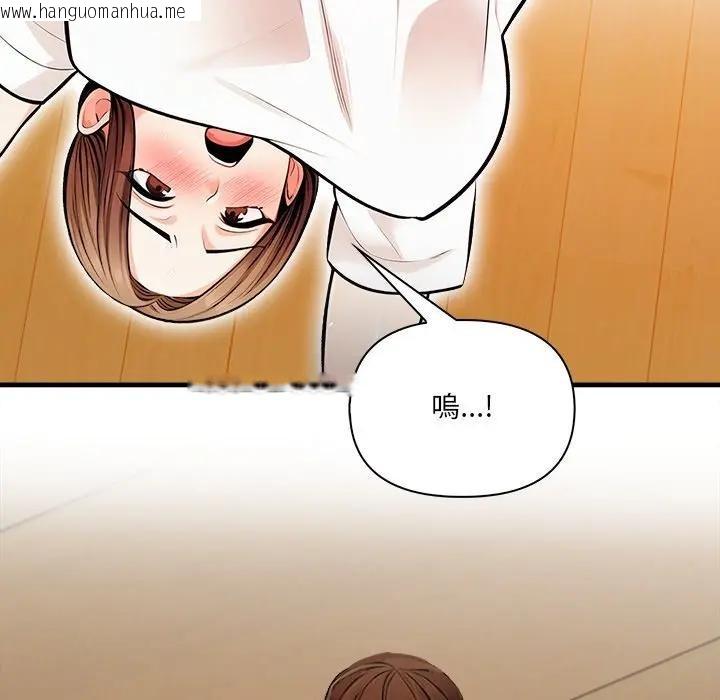 韩国漫画危情十令/任务韩漫_危情十令/任务-第15话在线免费阅读-韩国漫画-第37张图片