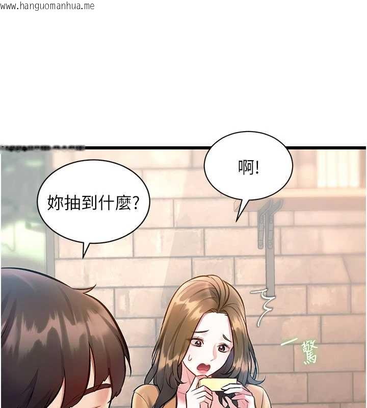 韩国漫画特色新视界韩漫_特色新视界-第30话-真的要玩这么大吗?在线免费阅读-韩国漫画-第13张图片