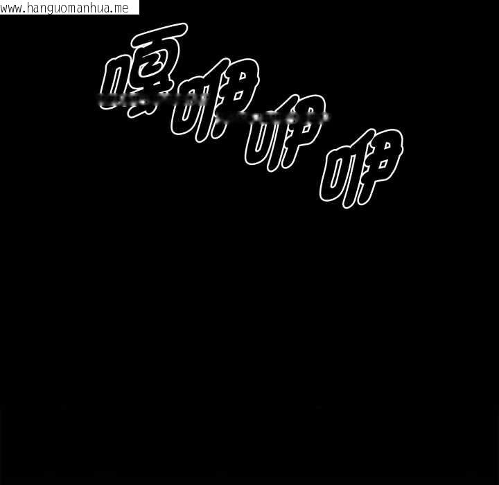 韩国漫画黑道X上班族/我身体里的那个家伙韩漫_黑道X上班族/我身体里的那个家伙-第50话在线免费阅读-韩国漫画-第34张图片