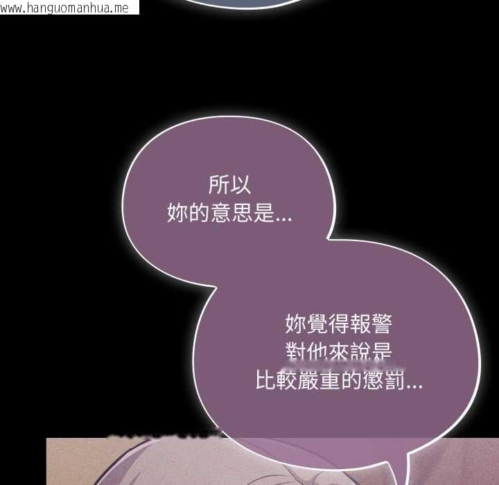 韩国漫画傻瓜病毒/傻傻病毒韩漫_傻瓜病毒/傻傻病毒-第62话在线免费阅读-韩国漫画-第91张图片