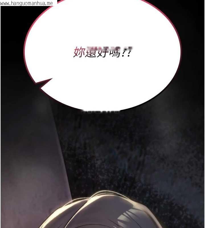 韩国漫画诅咒性转物语韩漫_诅咒性转物语-第19话-喜欢被大叔干吗?在线免费阅读-韩国漫画-第218张图片