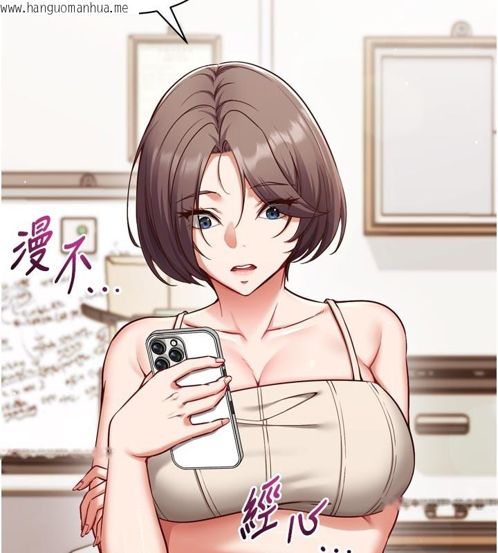 韩国漫画催眠偷心计韩漫_催眠偷心计-第1话-数到3，妳被我催眠了!在线免费阅读-韩国漫画-第161张图片