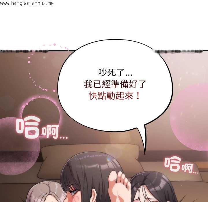 韩国漫画傻瓜病毒/傻傻病毒韩漫_傻瓜病毒/傻傻病毒-第62话在线免费阅读-韩国漫画-第132张图片