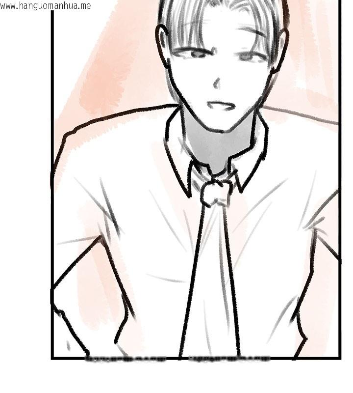 韩国漫画复仇母女丼韩漫_复仇母女丼-后记在线免费阅读-韩国漫画-第9张图片