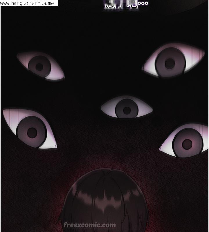 韩国漫画催眠偷心计韩漫_催眠偷心计-第1话-数到3，妳被我催眠了!在线免费阅读-韩国漫画-第84张图片