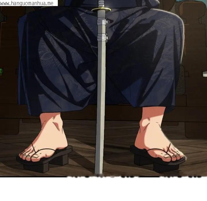 韩国漫画危险同学会韩漫_危险同学会-第108话在线免费阅读-韩国漫画-第106张图片