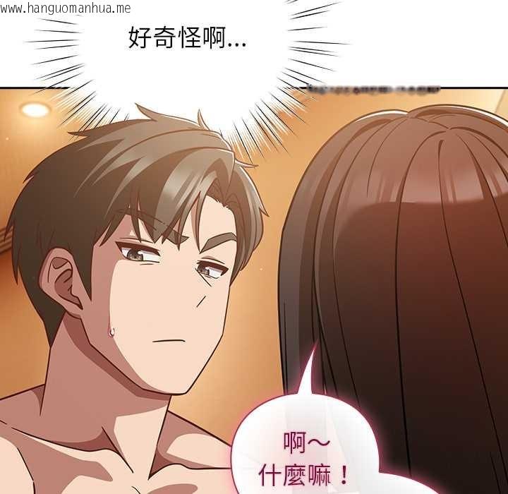 韩国漫画摸鱼生存指南/上班不要太认真韩漫_摸鱼生存指南/上班不要太认真-第40话在线免费阅读-韩国漫画-第25张图片