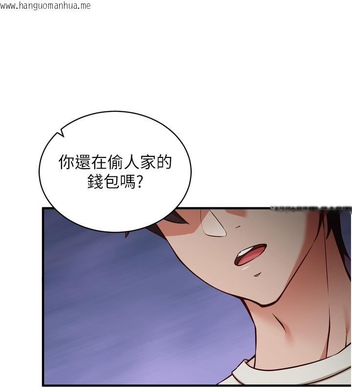 韩国漫画催眠偷心计韩漫_催眠偷心计-第1话-数到3，妳被我催眠了!在线免费阅读-韩国漫画-第172张图片