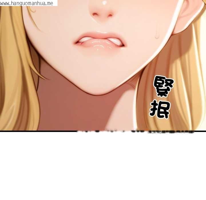 韩国漫画悖岛审判/悖论韩漫_悖岛审判/悖论-第19话在线免费阅读-韩国漫画-第96张图片