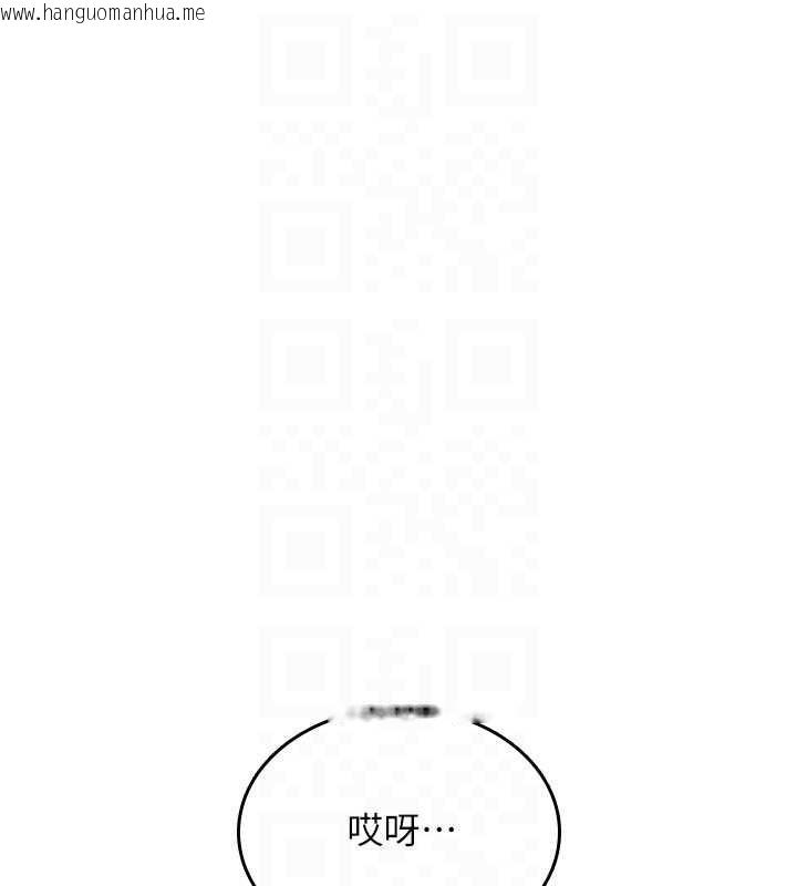 韩国漫画诅咒性转物语韩漫_诅咒性转物语-第19话-喜欢被大叔干吗?在线免费阅读-韩国漫画-第118张图片