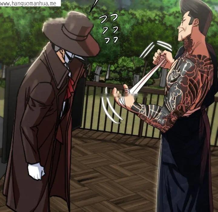 韩国漫画危险同学会韩漫_危险同学会-第108话在线免费阅读-韩国漫画-第137张图片