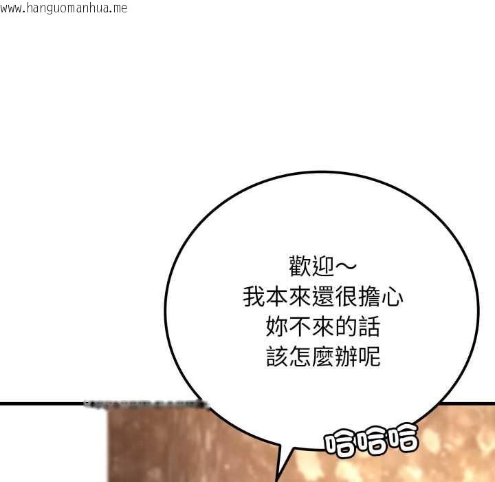 韩国漫画悖岛审判/悖论韩漫_悖岛审判/悖论-第19话在线免费阅读-韩国漫画-第90张图片