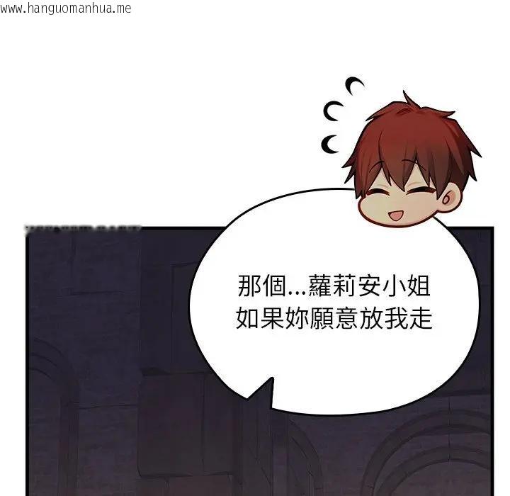 韩国漫画异世界骑士团长韩漫_异世界骑士团长-第59话在线免费阅读-韩国漫画-第29张图片