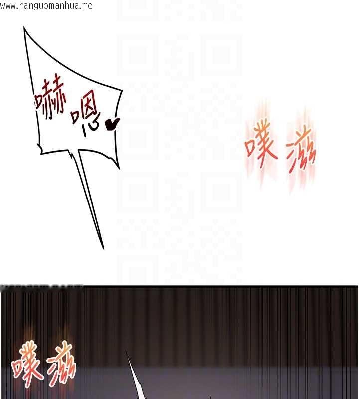 韩国漫画玩转学姐韩漫_玩转学姐-第100话-与新猎物正面宣战在线免费阅读-韩国漫画-第104张图片