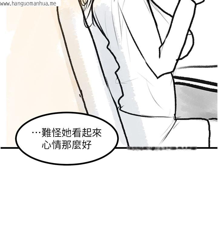 韩国漫画复仇母女丼韩漫_复仇母女丼-后记在线免费阅读-韩国漫画-第36张图片
