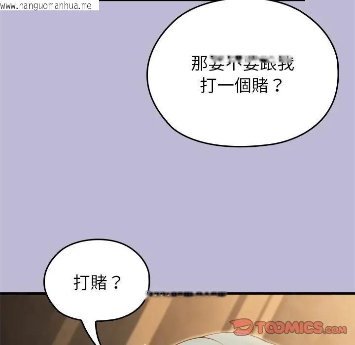 韩国漫画异世界骑士团长韩漫_异世界骑士团长-第59话在线免费阅读-韩国漫画-第69张图片