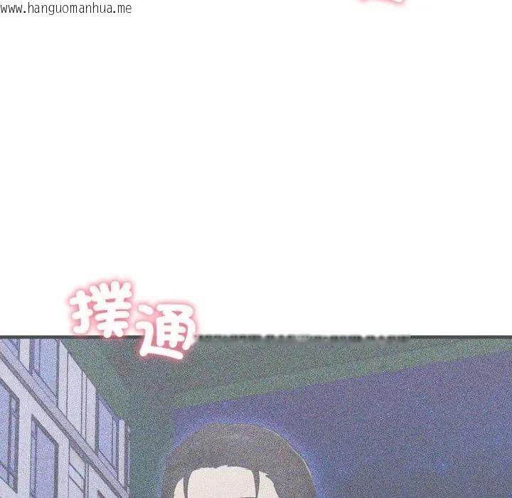 韩国漫画社区人妻的陷阱韩漫_社区人妻的陷阱-第14话在线免费阅读-韩国漫画-第167张图片