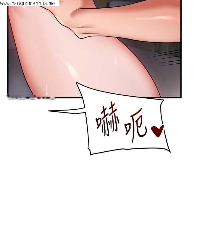 韩国漫画玩转学姐韩漫_玩转学姐-第100话-与新猎物正面宣战在线免费阅读-韩国漫画-第65张图片