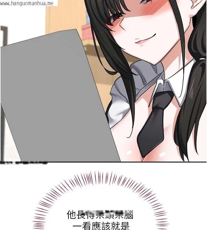 韩国漫画熟女交换计划韩漫_熟女交换计划-第61话-成为目标的皓南!!在线免费阅读-韩国漫画-第93张图片