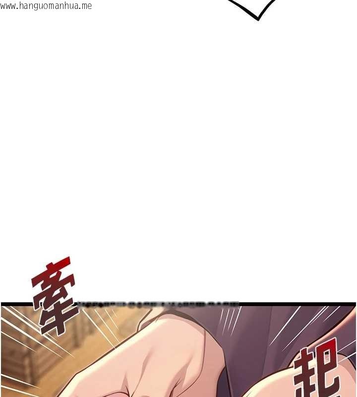 韩国漫画命运:贞洁欲女韩漫_命运:贞洁欲女-第78话-献身挽回烈女心在线免费阅读-韩国漫画-第55张图片