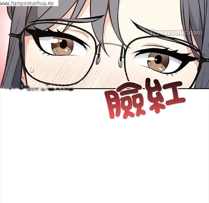 韩国漫画大学女生宿舍的秘密韩漫_大学女生宿舍的秘密-第10话在线免费阅读-韩国漫画-第42张图片