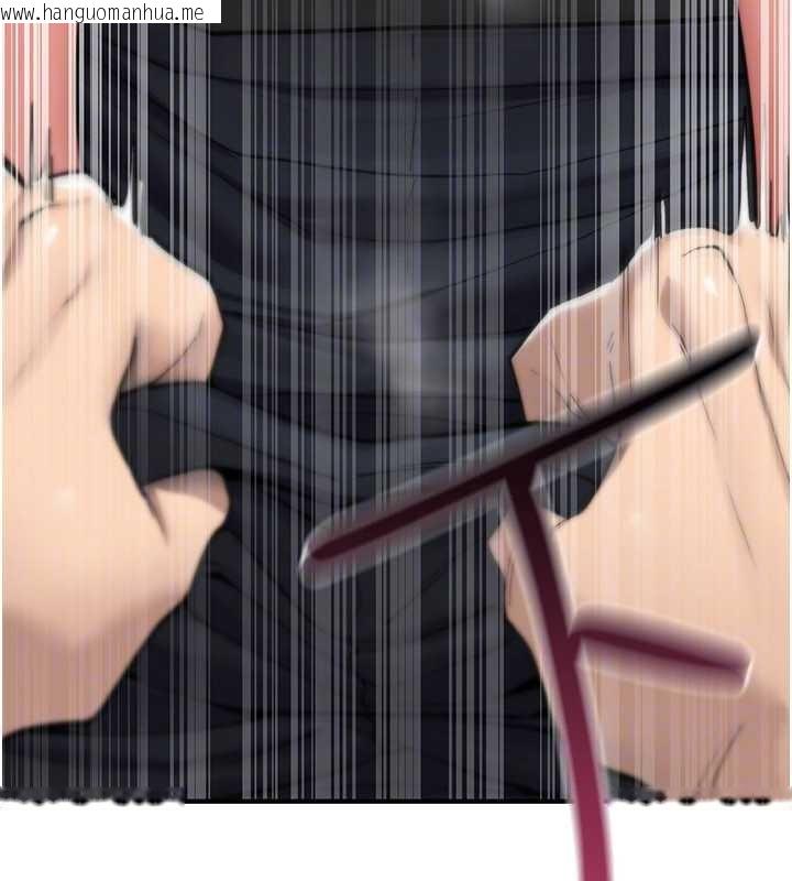 韩国漫画诅咒性转物语韩漫_诅咒性转物语-第19话-喜欢被大叔干吗?在线免费阅读-韩国漫画-第132张图片