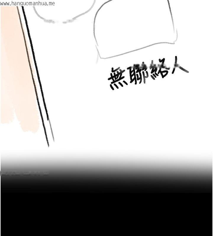 韩国漫画复仇母女丼韩漫_复仇母女丼-后记在线免费阅读-韩国漫画-第136张图片