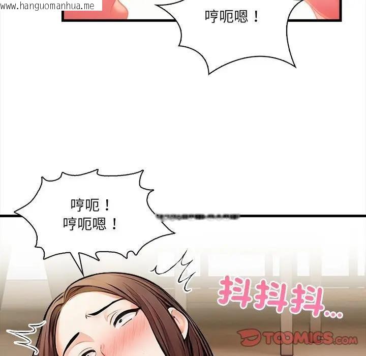 韩国漫画危情十令/任务韩漫_危情十令/任务-第15话在线免费阅读-韩国漫画-第72张图片