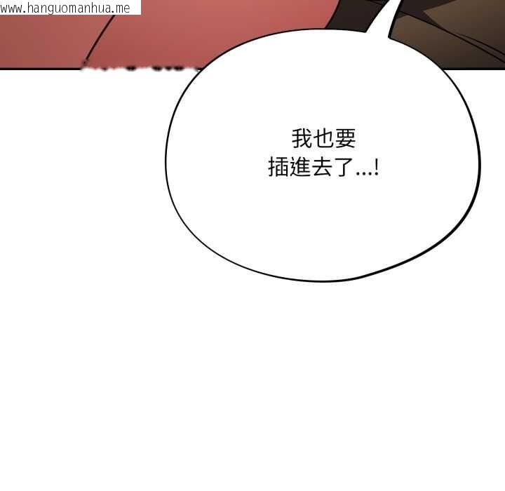 韩国漫画傻瓜病毒/傻傻病毒韩漫_傻瓜病毒/傻傻病毒-第62话在线免费阅读-韩国漫画-第122张图片