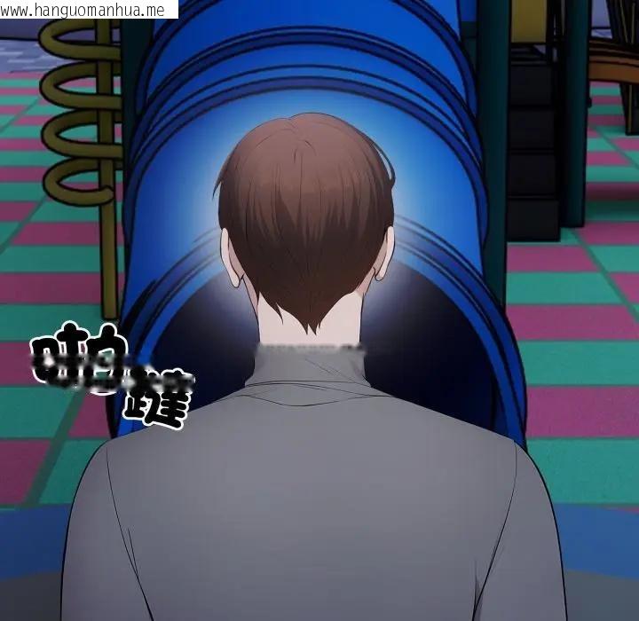 韩国漫画社区人妻的陷阱韩漫_社区人妻的陷阱-第14话在线免费阅读-韩国漫画-第16张图片