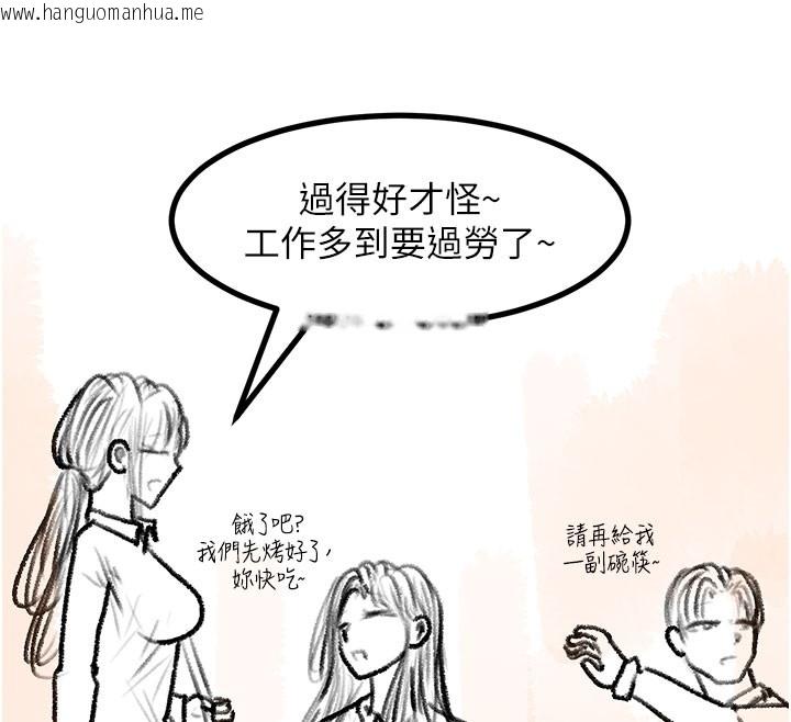 韩国漫画复仇母女丼韩漫_复仇母女丼-后记在线免费阅读-韩国漫画-第12张图片