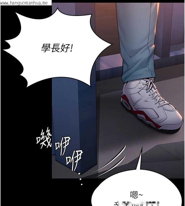 韩国漫画守护妳韩漫_守护妳-第23话-正式上工前的检查作业在线免费阅读-韩国漫画-第202张图片