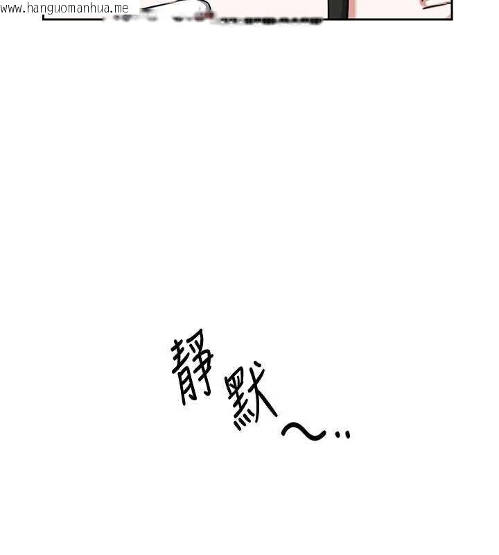 韩国漫画熟女交换计划韩漫_熟女交换计划-第61话-成为目标的皓南!!在线免费阅读-韩国漫画-第134张图片