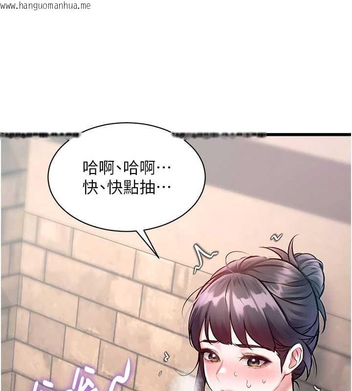 韩国漫画特色新视界韩漫_特色新视界-第30话-真的要玩这么大吗?在线免费阅读-韩国漫画-第114张图片