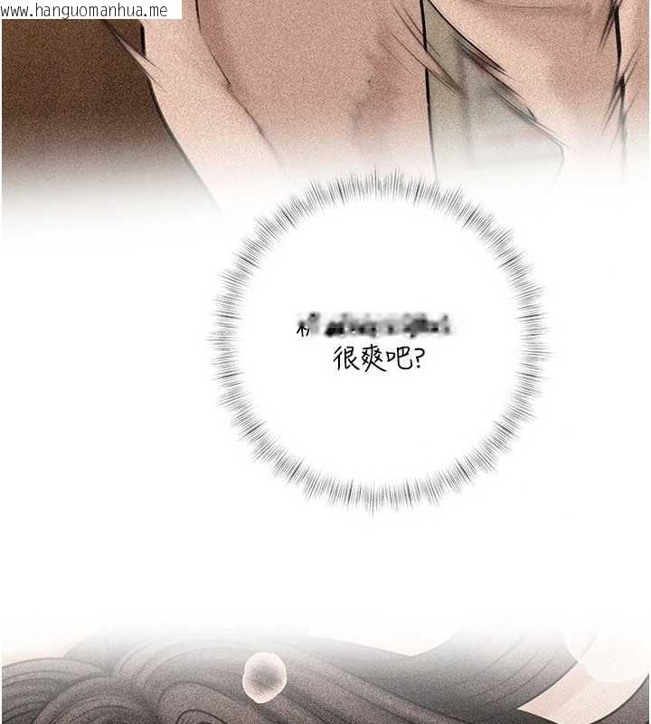 韩国漫画岳母为何那样韩漫_岳母为何那样-第94话-永不停歇的肆意侵犯在线免费阅读-韩国漫画-第8张图片