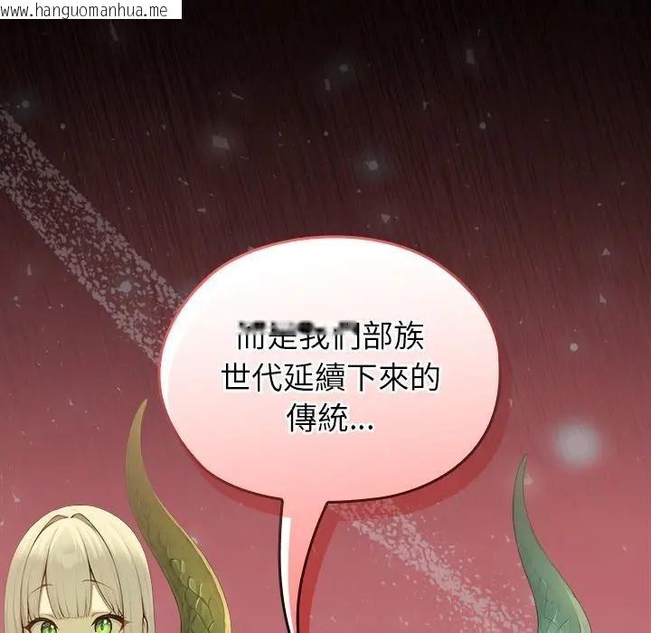 韩国漫画异世界骑士团长韩漫_异世界骑士团长-第59话在线免费阅读-韩国漫画-第160张图片