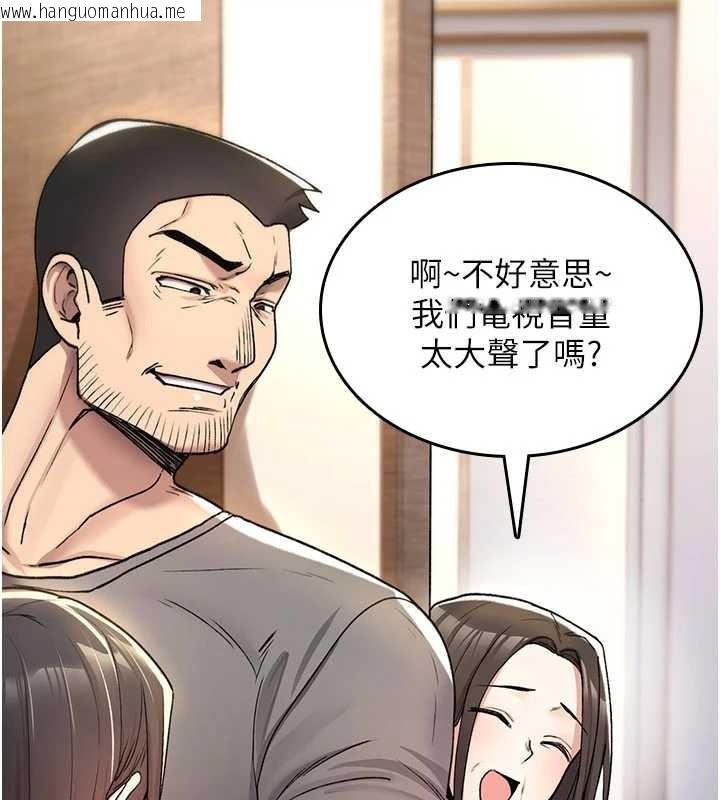 韩国漫画诅咒性转物语韩漫_诅咒性转物语-第19话-喜欢被大叔干吗?在线免费阅读-韩国漫画-第21张图片