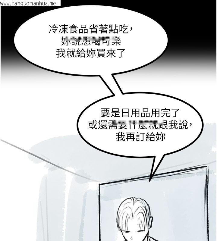 韩国漫画复仇母女丼韩漫_复仇母女丼-后记在线免费阅读-韩国漫画-第72张图片