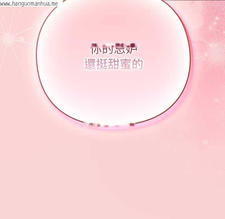 韩国漫画摸鱼生存指南/上班不要太认真韩漫_摸鱼生存指南/上班不要太认真-第40话在线免费阅读-韩国漫画-第35张图片