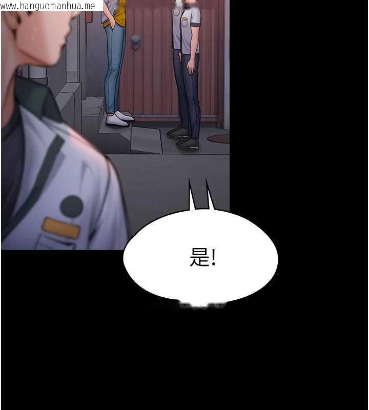 韩国漫画守护妳韩漫_守护妳-第23话-正式上工前的检查作业在线免费阅读-韩国漫画-第206张图片