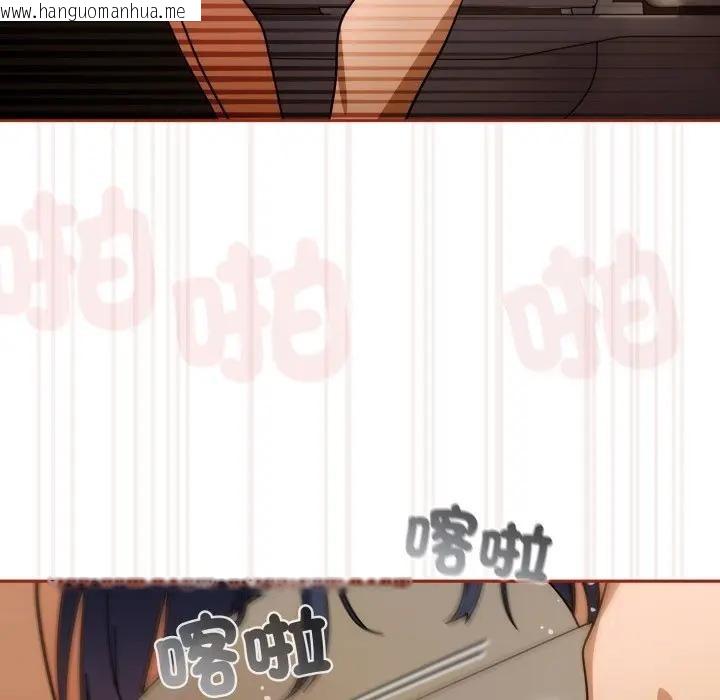 韩国漫画调教开关：第二季韩漫_调教开关：第二季-第28话在线免费阅读-韩国漫画-第60张图片