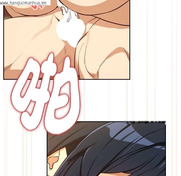 韩国漫画下班后的例行恋爱/下班后的秘密关系韩漫_下班后的例行恋爱/下班后的秘密关系-第97话在线免费阅读-韩国漫画-第37张图片